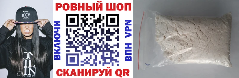 Купить наркотики цена Стерлитамак COCAIN  МЕТАМФЕТАМИН  Конопля 