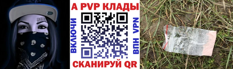 Альфа ПВП крисы CK где купить наркотик OMG ссылки Стерлитамак