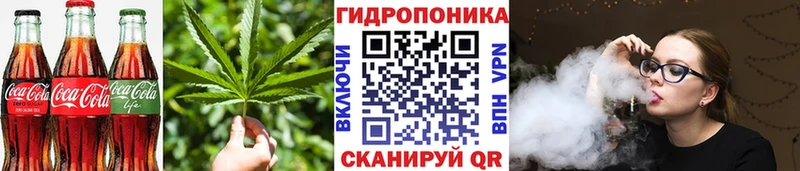цены наркотик  Стерлитамак  Cannafood марихуана 