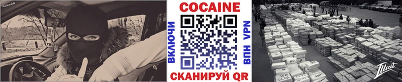 shop состав  Стерлитамак  Кокаин Fish Scale 