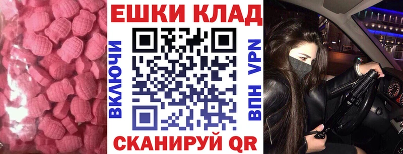 Экстази 99%  Стерлитамак 
