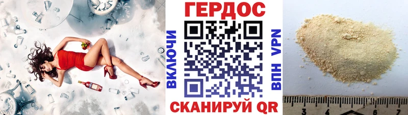 Героин Афган  хочу наркоту  Стерлитамак 