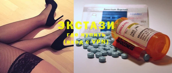 метамфетамин Волоколамск