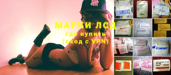 мефедрон мука Володарск