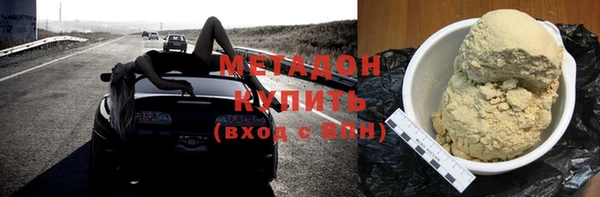 мефедрон мука Володарск