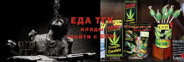 мефедрон мука Володарск