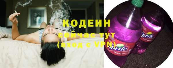 метамфетамин Волоколамск
