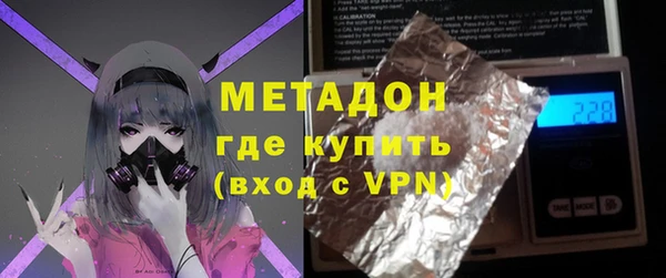 метамфетамин Волоколамск