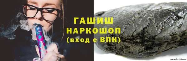 метамфетамин Волоколамск