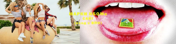 мефедрон мука Володарск