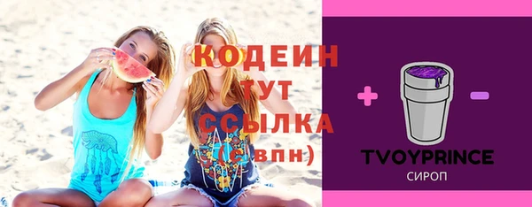 метамфетамин Волоколамск