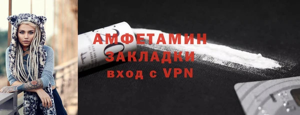 метамфетамин Волоколамск