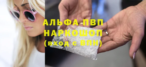 метамфетамин Волоколамск