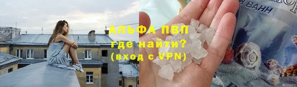 мефедрон мука Володарск