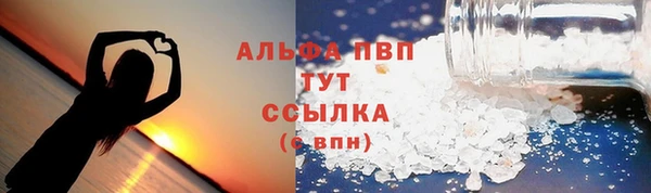 мефедрон мука Володарск