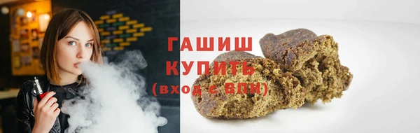 метамфетамин Волоколамск