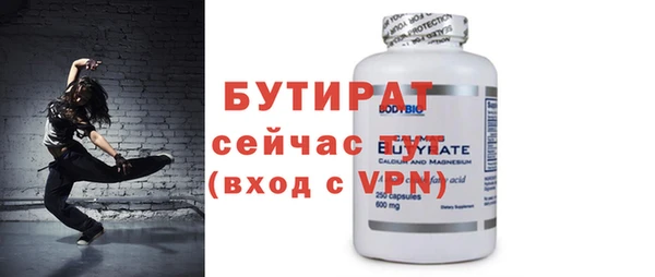 метамфетамин Волоколамск