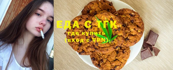 метамфетамин Волоколамск