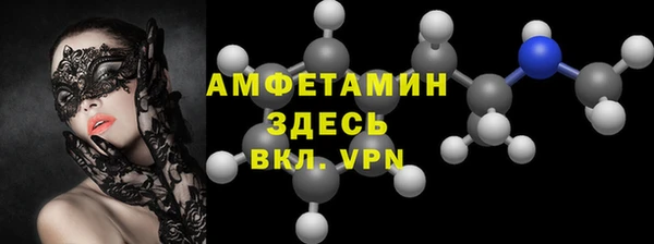 мефедрон мука Володарск