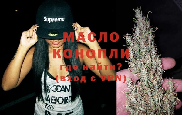 мефедрон мука Володарск