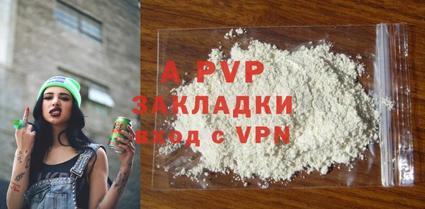 мефедрон мука Володарск