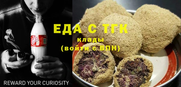спиды Верхний Тагил