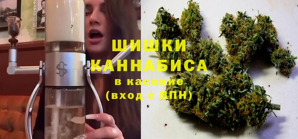 метамфетамин Волоколамск