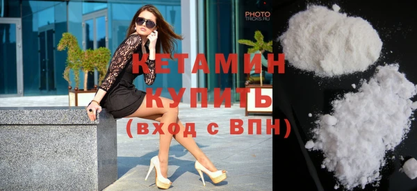 мефедрон мука Володарск
