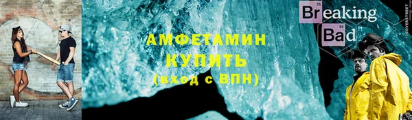 мефедрон мука Володарск