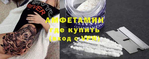 мефедрон мука Володарск