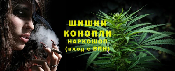 метамфетамин Волоколамск