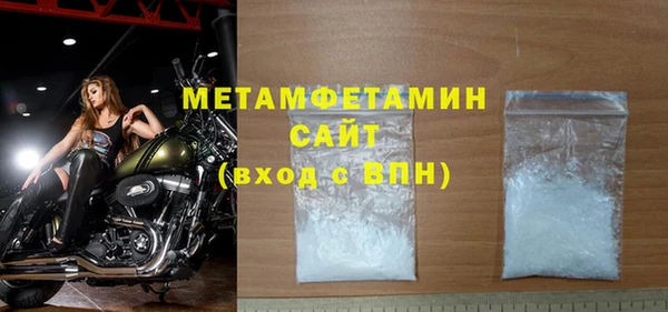 мефедрон мука Володарск
