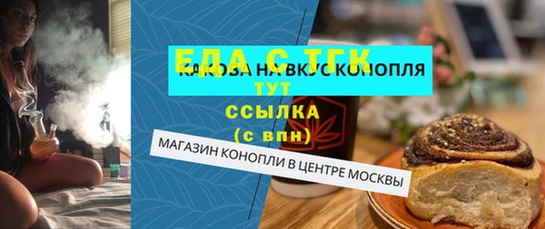 метамфетамин Волоколамск