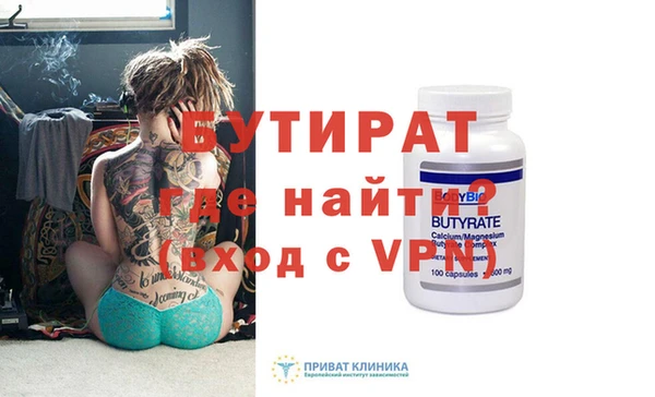 метамфетамин Волоколамск