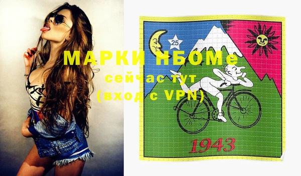 метамфетамин Волоколамск