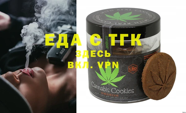 мефедрон мука Володарск
