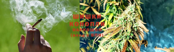 метамфетамин Волоколамск