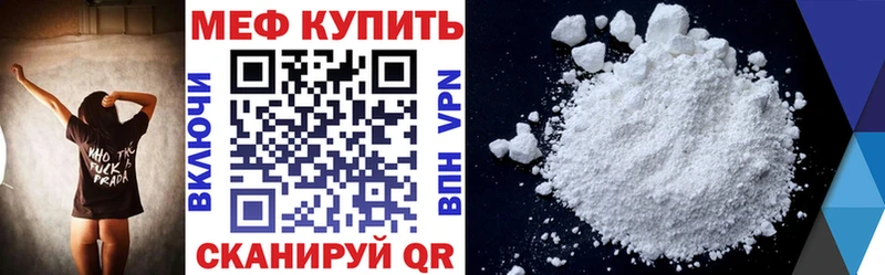 купить наркотики сайты Стерлитамак Меф mephedrone