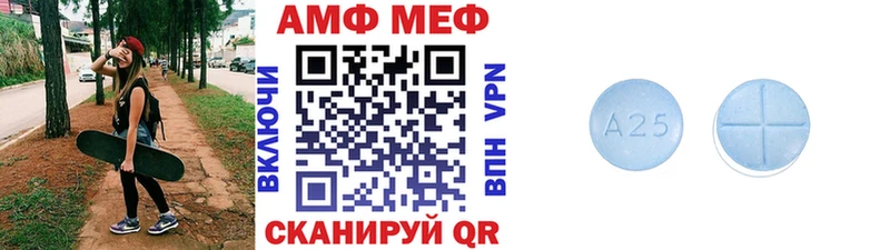 Первитин мет  Стерлитамак 