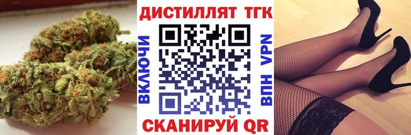 ТГК гашишное масло  цены наркотик  кракен   Стерлитамак 